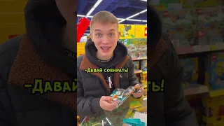 Собрал Лего в Магазине и Купил Его😱