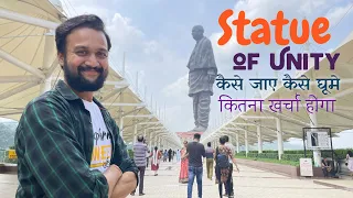 Statue Of Unity Gujrat | Statue of Unity Tour | How to Reach Statue of Unity | Gujrat Tourism