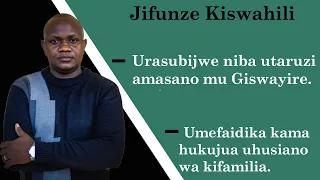 Urasubijwe ngaya amasano mu Giswayire||Umefaidika kama hukujua uhusiano wa kifamilia.Part (1)