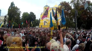 Christian Procession in Honor of Baptism Day of Kievan Rus-Ukraine, Kiev, Ukrain