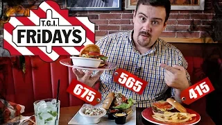 Бургеры в TGI Fridays (Фрайдис). Старая школа. Как сэкономить 25%