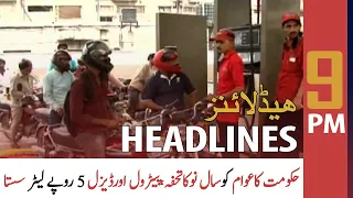 ARY News | Prime Time Headlines | 9 PM | 15 December 2021