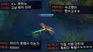 압도적으로 유리해지자 입털기 시작한 적팀에게 복수하기 위해 이악물고 4번 펜타킬해버린 전설의 검객 마스터 이