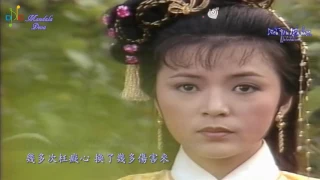 [Vietsub] Trong Tình Yêu Có Bao Nỗi Bi Ai - Quan Chính Kiệt (OST Thiên Long Bát Bộ 1982)