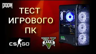 Athlon 200ge + GTX 1050! ТЕСТ БЮДЖЕТНОГО ИГРОВОГО ПК!!! CS:GO, GTA5, DOOM!