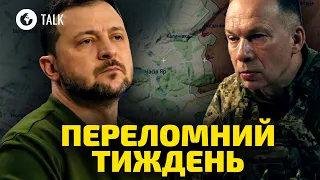 ЗАГОСТРЕННЯ на фронті, заява України до Ради Європи та УДАРИ по НПЗ Росії — АНАЛІЗ тижня | OBOZ.TALK