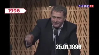 Мобилизация. Жириновский предвидел, предупреждал!