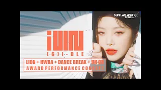 [AUDIO - AWARD PERFORMANCE CONCEPT] (여자)아이들 (G)I-DLE  - LION + HWAA + DANCE BREAK + UH OH