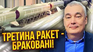 🚀СНЄГИРЬОВ: вся правда про нові ракети Росії! Ця зброя БОМБИЛА БАЗИ США і має страшний дефект