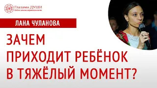 Нежелательная беременность | Неожиданная беременность | Делать ли аборт | Глазами Души