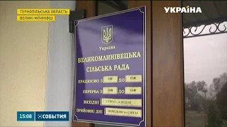В Україні з’явився перший офіційно перейменований населений пункт