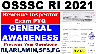 RI Exam Previous Year Questions|General Awareness Questions|Revenue Inspector 2021|ARI AMIN SFS FG|