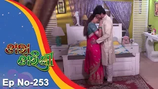 Tara Tarini | Full Ep 253 | 27th August 2018 | Odia Serial - TarangTV