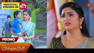 Next Week in Sevvanthi Serial - Promo | 06 May 2024  | Sun TV