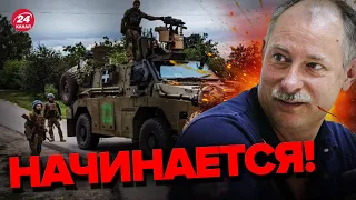 🔥МАСШТАБНОЕ контрнаступление ВСУ / Тыл армии РФ сыплется! – ЖДАНОВ @OlegZhdanov