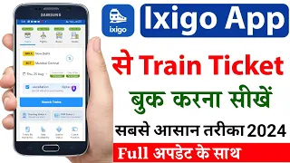 ixigo app se train ticket kaise book kare | how to book train ticket | ixigo train ticket booking