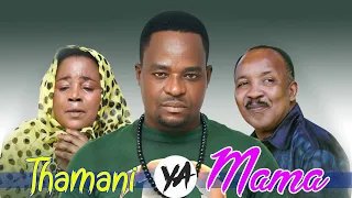 THAMANI YA MAMA Full Movie || Swahili Latest || Bongo Movie 2021