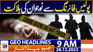Geo Headlines Today 9 AM | Three cops locked up in Karachi | 28th December 2022