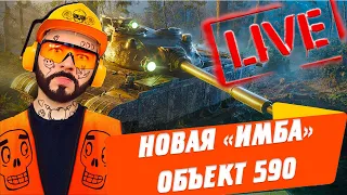 СРАВНИМ НОВУЮ «ИМБУ» С ДРУГИМИ «ИМБАМИ» 🔴 ЧТО СКРЫВАЛИ ОТ НАС? 👀