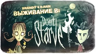 Don't Starve Together - С чего все началось?