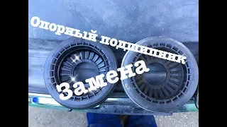 ЗАМЕНА ОПОРНЫХ ПОДШИПНИКОВ ФОРД ФОКУС 2!!!