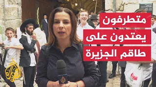 مراسلة الجزيرة ترصد محاولة إدخال كتاب التوراة للمسجد الأقصى عبر باب القطانين