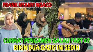 PRANK CURHAT DIPUTUSIN PACAR #2  BIKIN DUA GADIS INI IKUT SEDIH | PRANK NYANYI NGACO