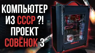 Сборка мини ПК с кастомной СВО для команды ATOM RPG в корпусе Thermaltake Core G3 (Water Cooled PC)