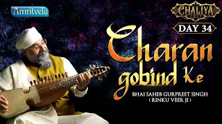 CHARAN GOBIND KE - AMRITVELA  CHALIYA 2022, DAY 34 - 2nd NOVEMBER, 2022