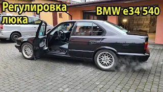 Распаковка BMW e34 540. Регулировка люка. И опять проблемы