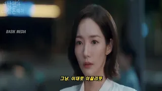 "나는 행복할까?"💥 [김소연 - 시간의 상처]  -  [내 남편과 결혼해줘 OST Part.4 (Marry My Husband OST Part.4)]/가사/MV(HD)