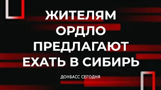 Жителям ОРДЛО предлагают ехать в Сибирь. Итоги выборов в Госдуму