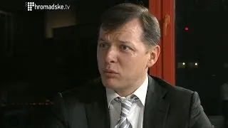 Ляшко про свої звинувачення Громадського у співпраці з Льовочкіним чи Єремеєвим