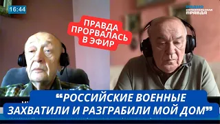 "Так ждал Россию, а военные захватили и разграбили мой дом, помогите!" На РосТВ прорвалась правда