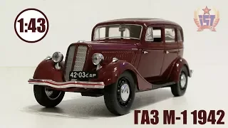 ГАЗ М-1 «Эмка» 1942 1/43 | IST models | Обзор модели