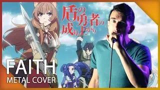 「FAITH」Metal Cover by ANIATAMA || The Rising of the Shield Hero OP2