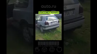 Выхлоп недорого😂