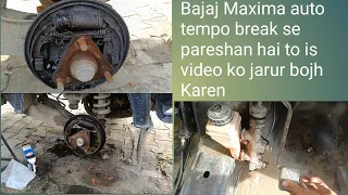 Bajaj Maxima auto tempo break se pareshan to is video ko jarur dekhen🛺🛺🛺🛺