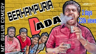 Berahmpuria rai Dada||Mr gulua||India comedy