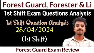 Forest Guard 1st Shift Questions Discussion //OSSSC Forest Guard 1 shift question answer analysis