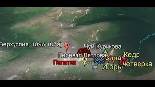 Перевал Дятлова: полёт над геометками в Google Earth