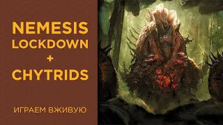 Nemesis: Lockdown с Chytrids дополнением — Играем вживую