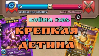 304/ "Astral the liberty vs "Inaki Williams" / Empires and Puzzles