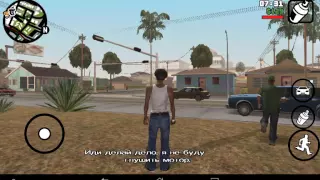 GTA San Andreas Прохождение на андроид #2