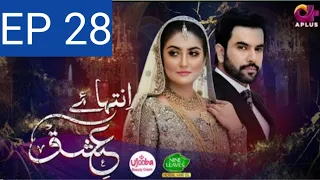 Inteha e Ishq -EP 28 I Hiba Bukhari & Junaid Khan I Presented by NISA Cosmetics & NineLeaves I C3B10