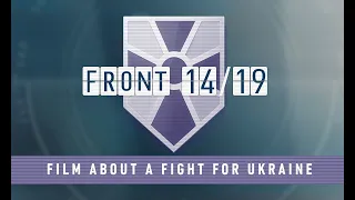 Front 14/19. A film about six years of fighting for Ukraine