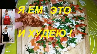 ОТ ЭТОГО НЕПРОСТО ОТКАЗАТЬСЯ, ДА И НУЖНО ЛИ ? МОМЕНТАЛЬНЫЙ СУПЕР ВКУСНЫЙ ПП ЗАВТРАК ДЛЯ ВСЕЙ СЕМЬИ !