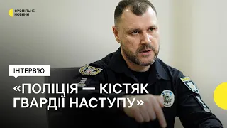 Колаборанти, поліція на війні та «Гвардія наступу» — інтервʼю з главою МВС Клименком