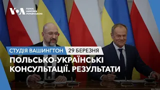 Студія Вашингтон. Польсько-українські консультації. Результати