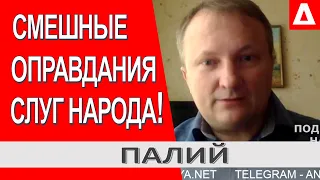 Это же нужно было ТАК распугать свой электорат@AnneksiyaChannel Александр Палий : Дубинский матом...